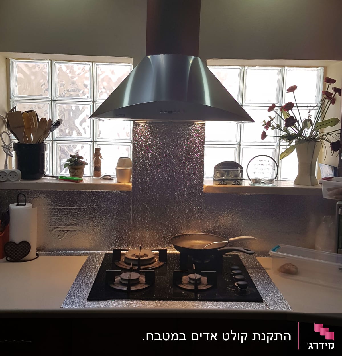 מטבח עם כיריים, קולט אדים וכלי מטבח